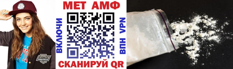 АМФ 98%  Купить где  Гороховец 