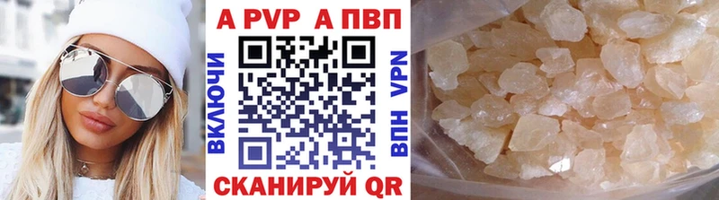 Alpha PVP VHQ  Купить  Гороховец 