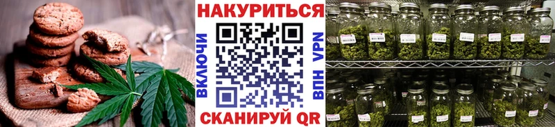 Cannafood марихуана  Купить  Гороховец 