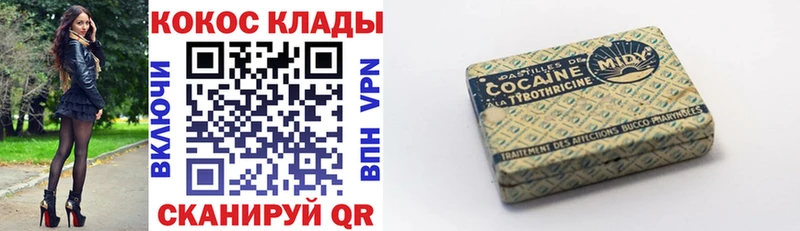 Купить закладки  Гороховец  COCAIN Эквадор 