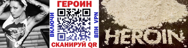 Купить закладки  Гороховец  Героин гречка 