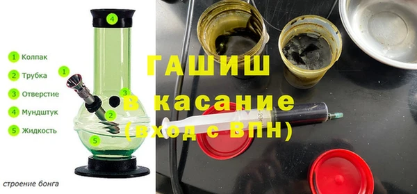 MDMA Белоозёрский