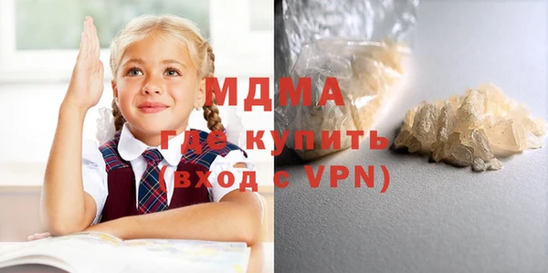 эйфоретик Белокуриха