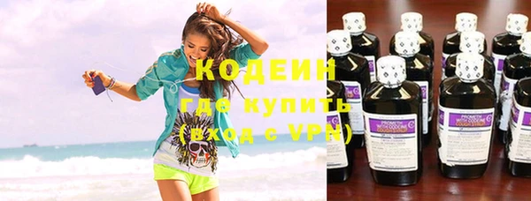 эйфоретик Белокуриха