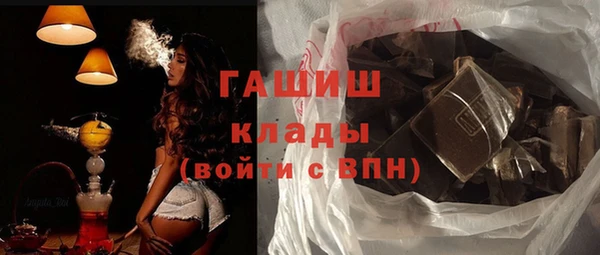 эйфоретик Белокуриха