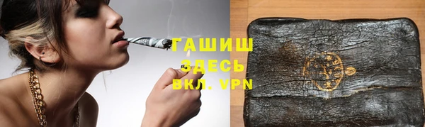 эйфоретик Белокуриха