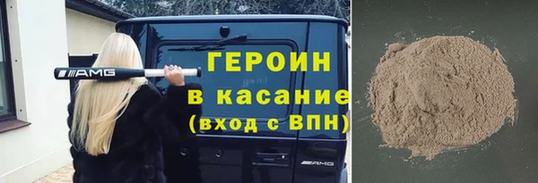 эйфоретик Белокуриха
