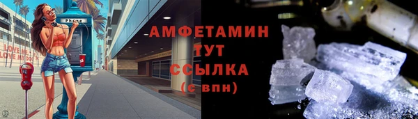 эйфоретик Белокуриха