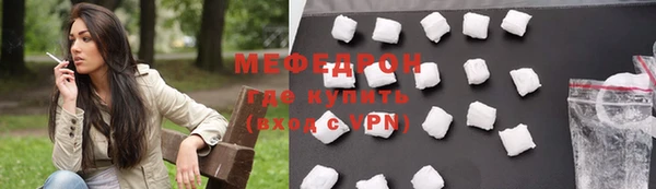 эйфоретик Белокуриха