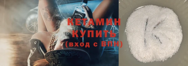 эйфоретик Белокуриха
