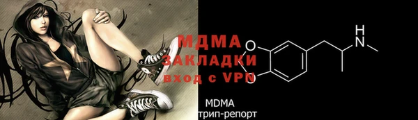эйфоретик Белокуриха