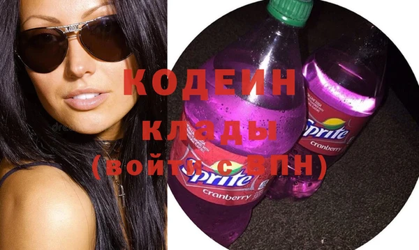 эйфоретик Белокуриха
