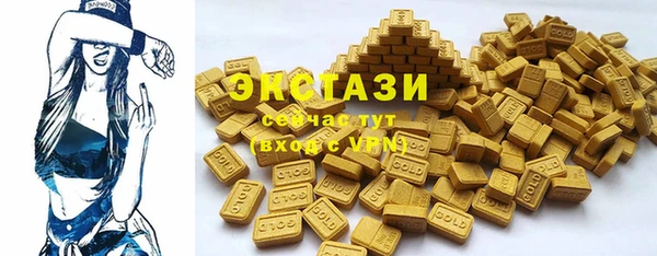 эйфоретик Белокуриха