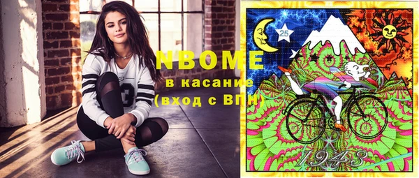 MDMA Белоозёрский