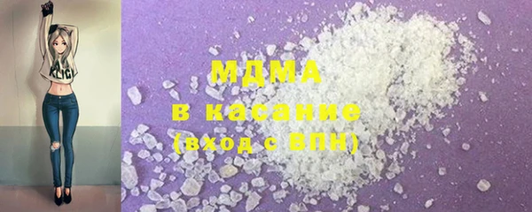 MDMA Белоозёрский