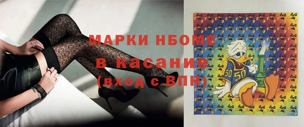 MDMA Белоозёрский