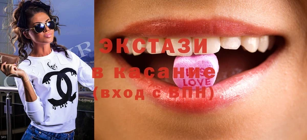 MDMA Белоозёрский