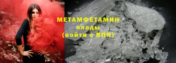 эйфоретик Белокуриха