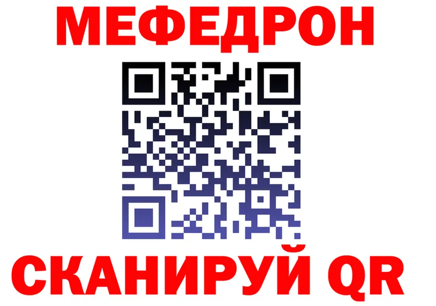 Купить наркотики  как зайти Гороховец