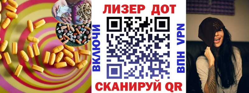 LSD-25 экстази ecstasy  Купить закладки  Гороховец 