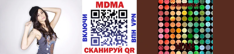 МДМА VHQ  Купить  Гороховец 