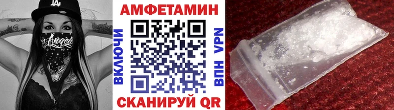 МЕТАМФЕТАМИН Декстрометамфетамин 99.9%  Купить закладки  Гороховец 