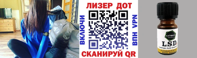 Купить Гороховец Наркотические марки 1,5мг