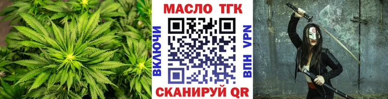 Купить закладки  Гороховец  Дистиллят ТГК концентрат 